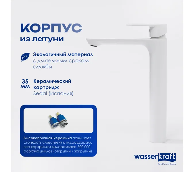 Смеситель для умывальника WasserKRAFT Mindel 8503H, изображение 2