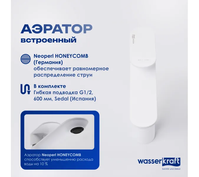 Смеситель для умывальника WasserKRAFT Mindel 8503H, изображение 3