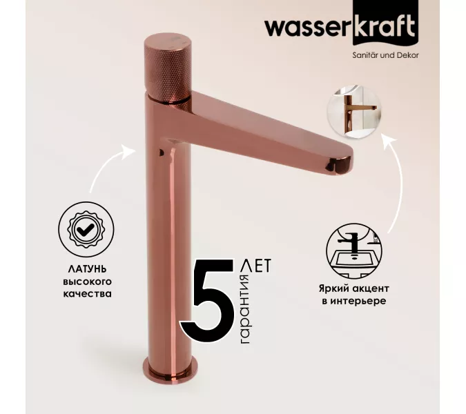 WasserKRAFT Paar 8803H Смеситель для умывальника