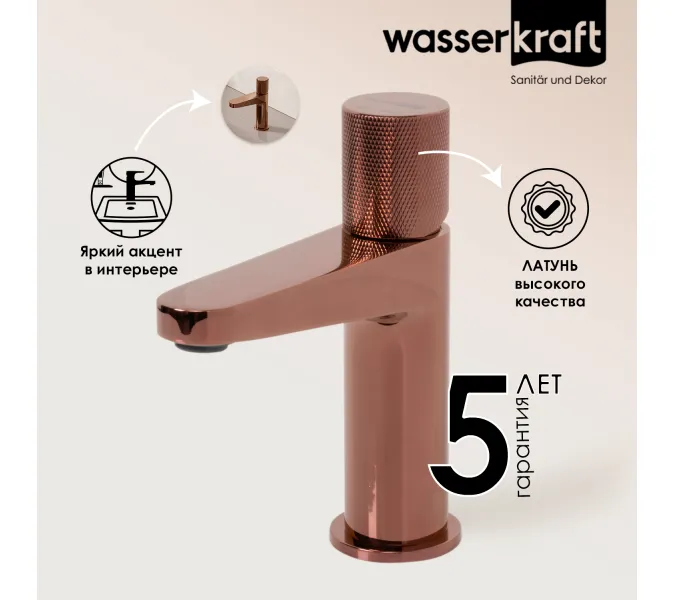 WasserKRAFT Paar 8803 Смеситель для умывальника