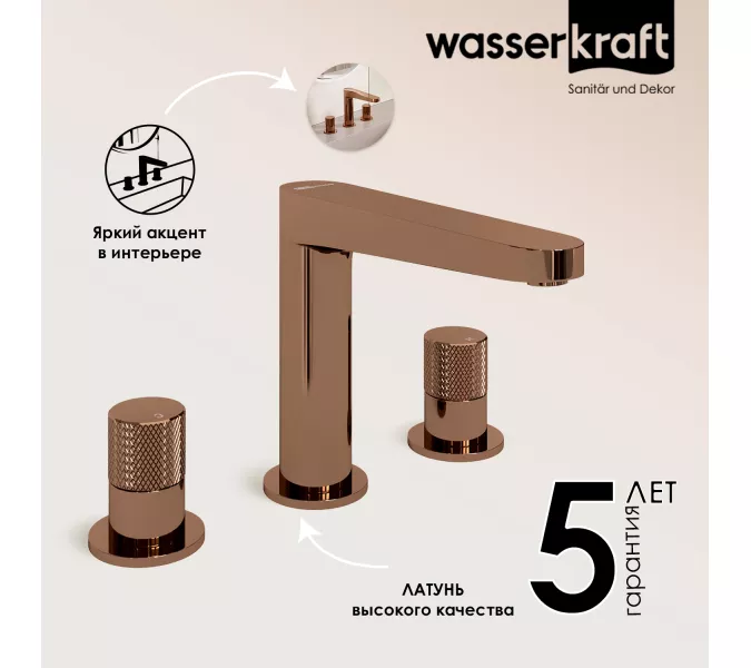 WasserKRAFT Paar 8835 Встраиваемый смеситель для раковины