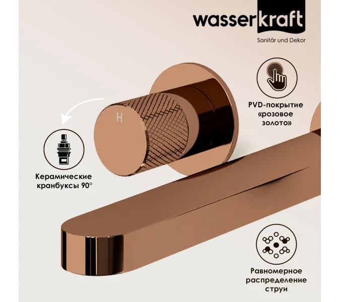 WasserKRAFT Paar 8845 Встраиваемый смеситель для раковины, изображение 2