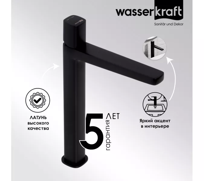 WasserKRAFT Nuthe 9103H Смеситель для умывальника