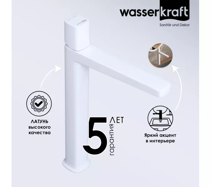 WasserKRAFT Saale 9503H Смеситель для умывальника
