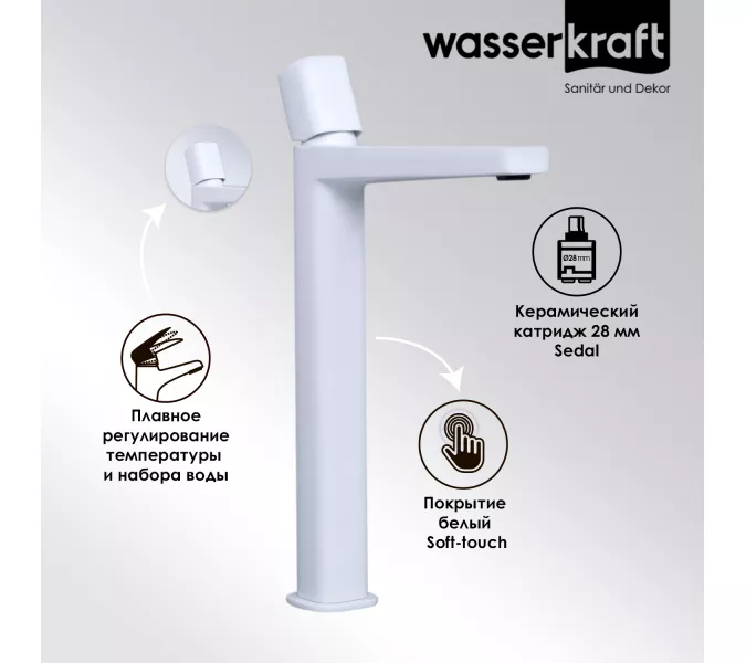 WasserKRAFT Saale 9503H Смеситель для умывальника, изображение 2