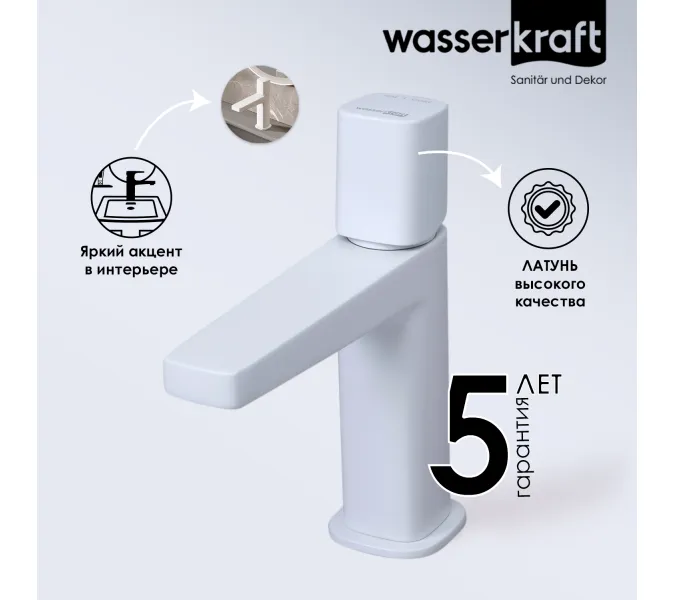 WasserKRAFT Saale 9503 Смеситель для умывальника