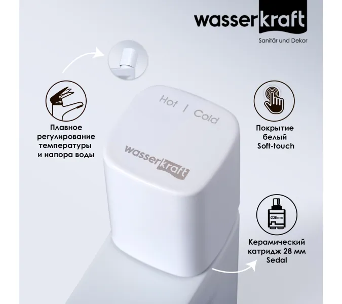 WasserKRAFT Saale 9503 Смеситель для умывальника, изображение 2