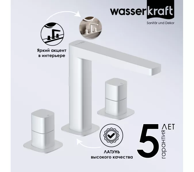 WasserKRAFT Saale 9535 Встраиваемый смеситель для раковины