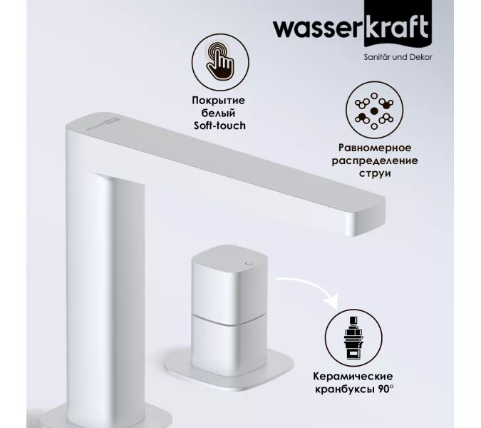 WasserKRAFT Saale 9535 Встраиваемый смеситель для раковины, изображение 2