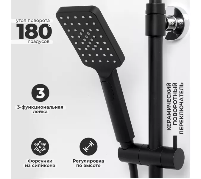 Душевая стойка  с термостатическим смесителем WasserKRAFT A11401 Thermo, изображение 3