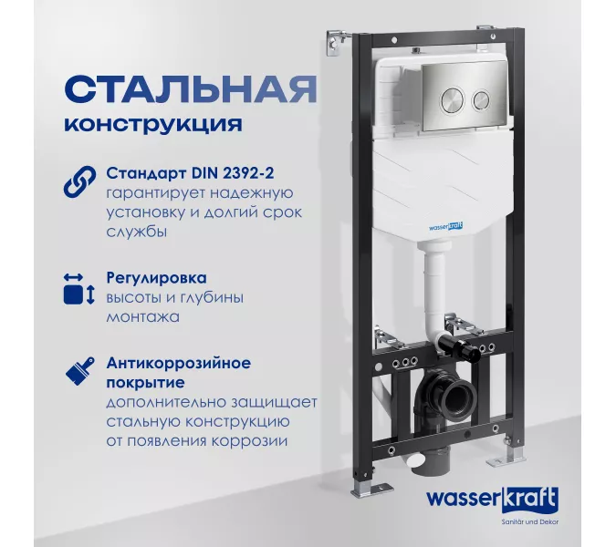 Система инсталляции для унитазов WasserKRAFT Aller 10TLT.010.ME с кнопкой/без кнопки, Внешний вид: Кнопка BN01 никель, изображение 2