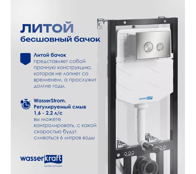 Система инсталляции для унитазов WasserKRAFT Aller 10TLT.010.ME с кнопкой/без кнопки, Внешний вид: Кнопка BN01 никель, изображение 5