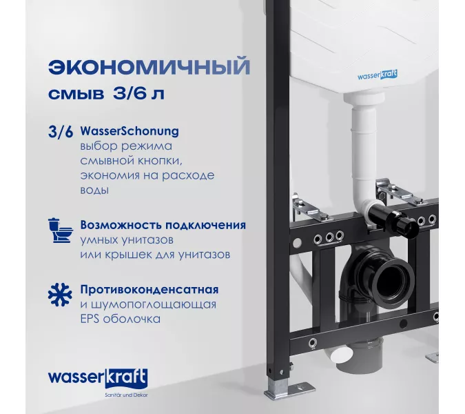 Система инсталляции для унитазов WasserKRAFT Aller 10TLT.010.ME с кнопкой/без кнопки, Внешний вид: Кнопка BN01 никель, изображение 6