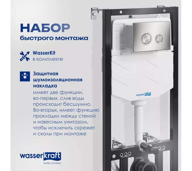 Система инсталляции для унитазов WasserKRAFT Aller 10TLT.010.ME с кнопкой/без кнопки, Внешний вид: Кнопка BN01 никель, изображение 8