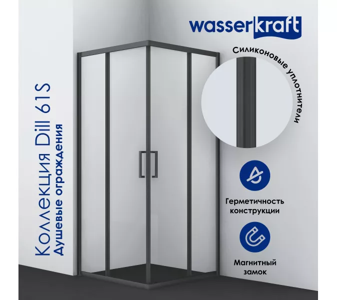 Душевой уголок квадратный WasserKRAFT Dill  61S03 90х90 прозрачное стекло, изображение 2