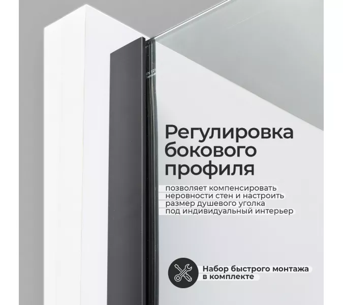 Душевой уголок  Wasserkraft  Elbe 74P, Цвет стекла: прозрачное, Цвет профиля: Черный, Выбрать размер: 80х80, изображение 5