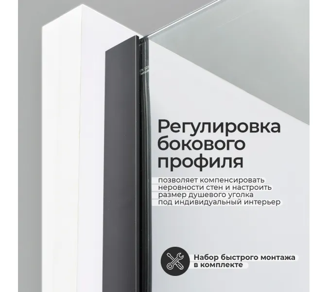 Душевой уголок  Wasserkraft  Elbe 74P, Цвет стекла: прозрачное, Цвет профиля: Черный, Выбрать размер: 80х120, изображение 6
