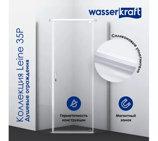 Душевой уголок трапеция WasserKRAFT Leine, Цвет стекла: прозрачное, Цвет профиля: Хром, Выбрать размер: 100х100, изображение 3