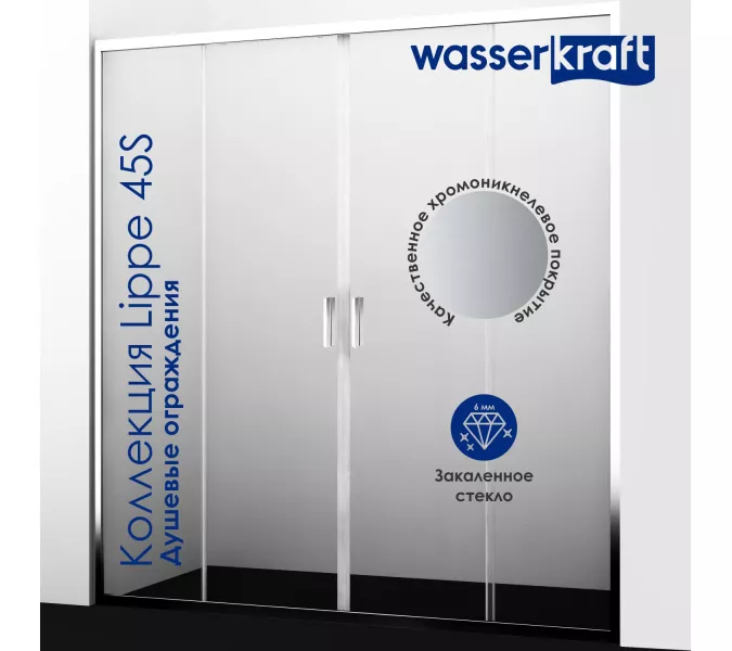 Душевой уголок  WasserKRAFT Lippe, Цвет стекла: прозрачное, Цвет профиля: Хром, Выбрать размер: 150х80, изображение 3