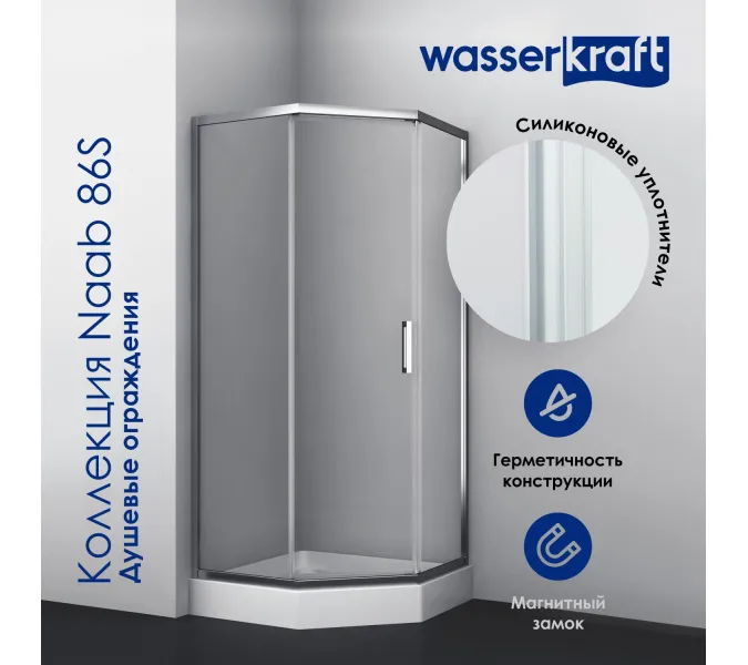 Душевой уголок WasserKRAFT Naab 86S11, Цвет стекла: прозрачное, Цвет профиля: Хром, Выбрать размер: 90х90, изображение 4