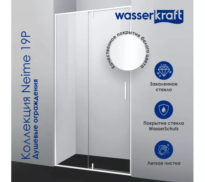 Душевой уголок  WasserKRAFT Neime, Цвет стекла: прозрачное, Цвет профиля: Белый, Выбрать размер: 90х90, изображение 3