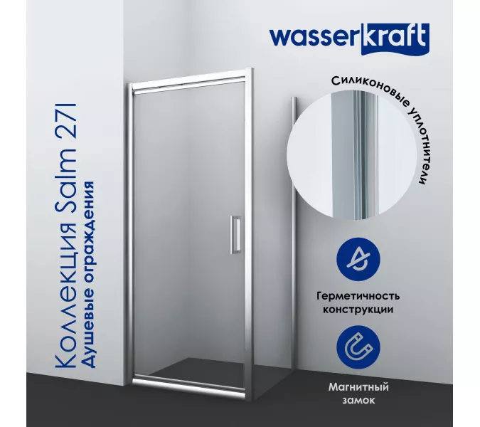 Душевая дверь WasserKRAFT Salm, Выбрать размер: 80, изображение 4