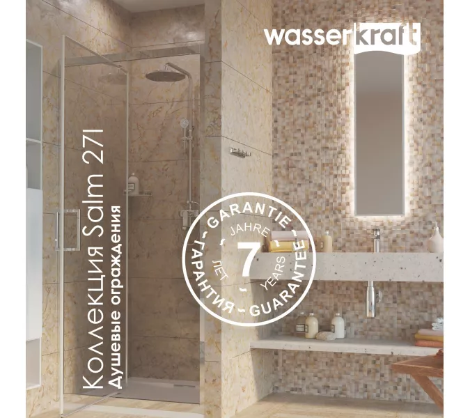 Душевая дверь WasserKRAFT Salm, Выбрать размер: 80, изображение 6
