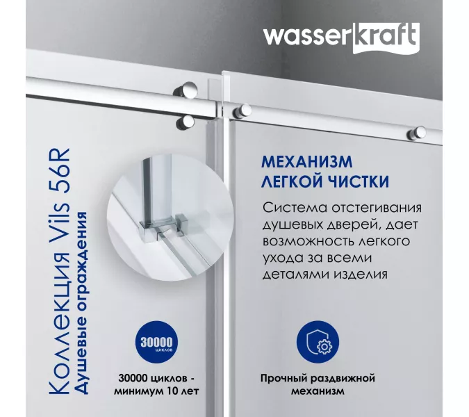 Душевой уголок WasserKRAFT Vils, Цвет стекла: прозрачное, Цвет профиля: Хром, Выбрать размер: 120х90, изображение 3