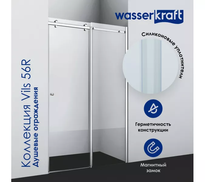 Душевой уголок WasserKRAFT Vils, Цвет стекла: прозрачное, Цвет профиля: Хром, Выбрать размер: 120х90, изображение 6