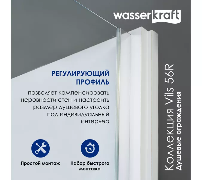 Душевой уголок WasserKRAFT Vils, Цвет стекла: прозрачное, Цвет профиля: Хром, Выбрать размер: 120х90, изображение 4