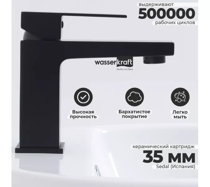 Смеситель для умывальника WasserKRAFT Abens 2003, изображение 2