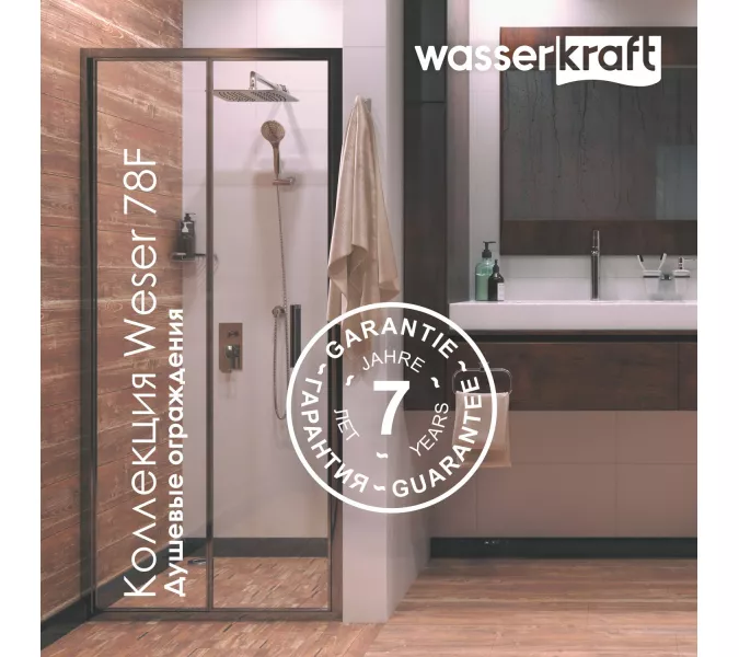 Душевой уголок WasserKRAFT Weser 78F22 100х90, изображение 6