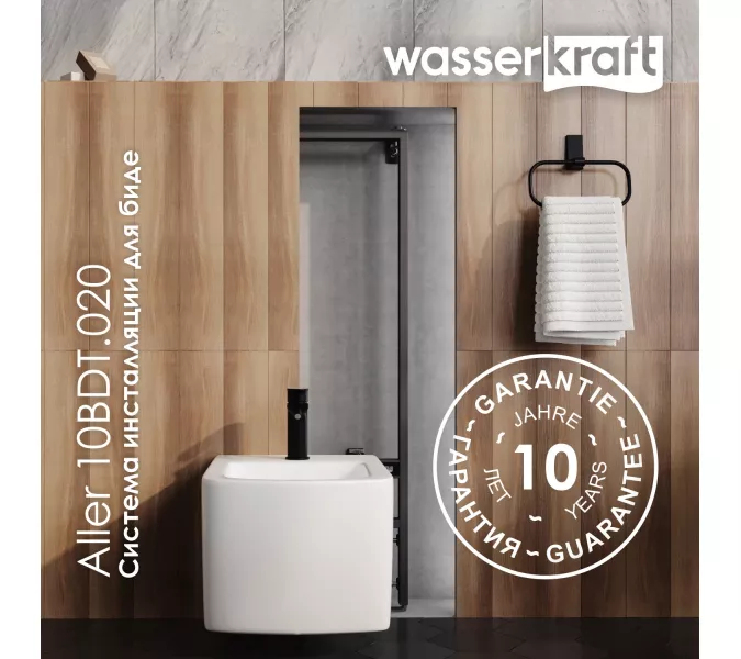 Система инсталляции для биде WasserKRAFT Aller 10BDT.020 без кнопки, изображение 5
