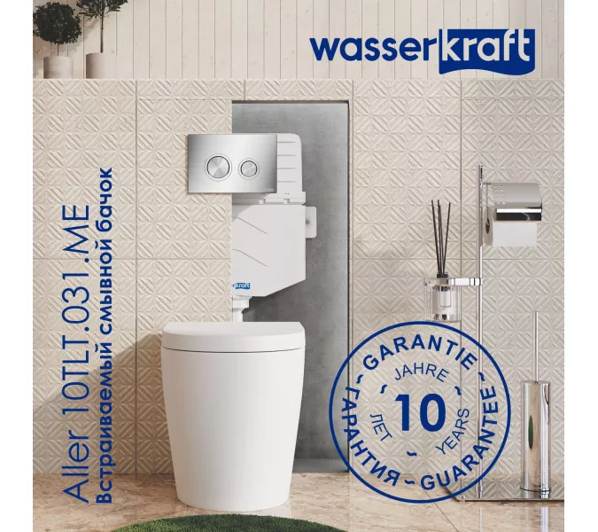 Встраиваемый смывной бачок WasserKRAFT Aller 10TLT.031.ME без кнопки/с кнопкой для приставного унитаза, Внешний вид: Без кнопки, изображение 5
