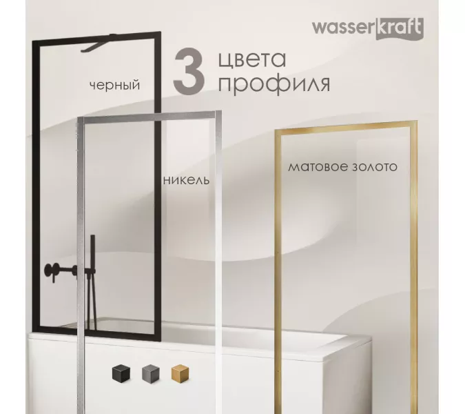 Стеклянная шторка WasserKRAFT Abens 20W01-80 Brushed nickel Fixed, Цвет профиля: Хром, Выбрать размер: 80х160, изображение 9
