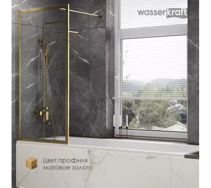 Стеклянная шторка WasserKRAFT Abens 20W01-80 Brushed gold Fixed, Цвет профиля: Золото, Выбрать размер: 80х160, изображение 8