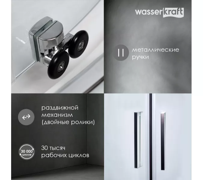 Душевой уголок  WasserKRAFT Lippe квадратный, Цвет стекла: прозрачное, Цвет профиля: Хром, Выбрать размер: 80х80, изображение 4