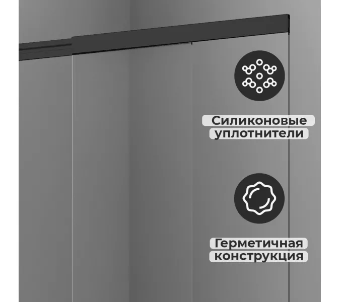 Стеклянная шторка  WasserKRAFT Dill, Цвет стекла: прозрачное, Цвет профиля: Черный, Выбрать размер: 100, Внешний вид: без фиксатора, изображение 11