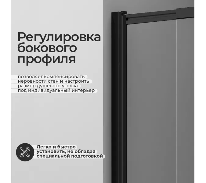 Стеклянная шторка  WasserKRAFT Dill, Цвет стекла: прозрачное, Цвет профиля: Черный, Выбрать размер: 100, Внешний вид: без фиксатора, изображение 9