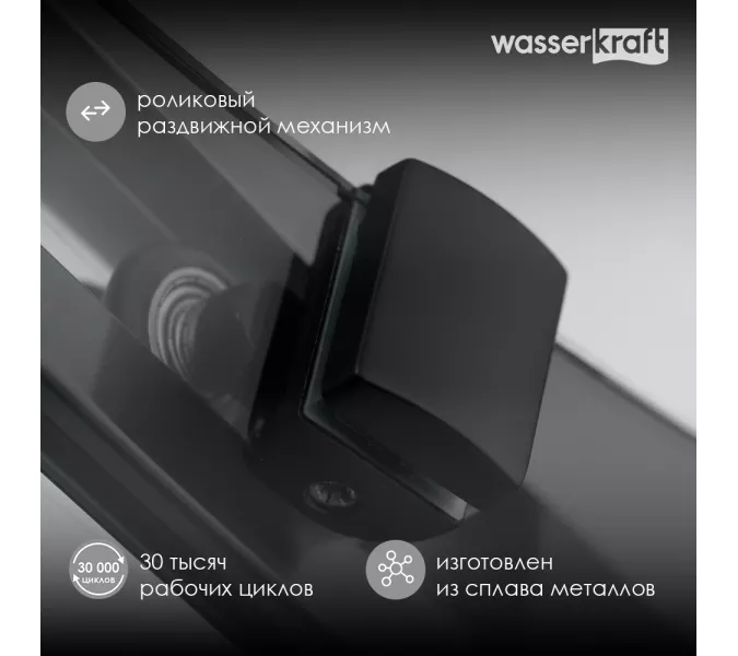 Душевой уголок квадратный WasserKRAFT Dill  61S03 90х90 прозрачное стекло, изображение 6