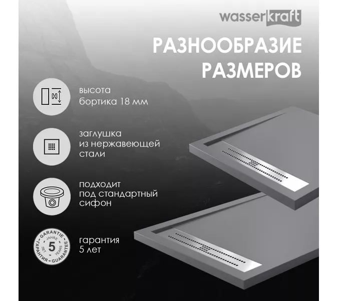 Душевой поддон  WasserKRAFT Wiese 84T, Выбрать размер: 120x80, изображение 3