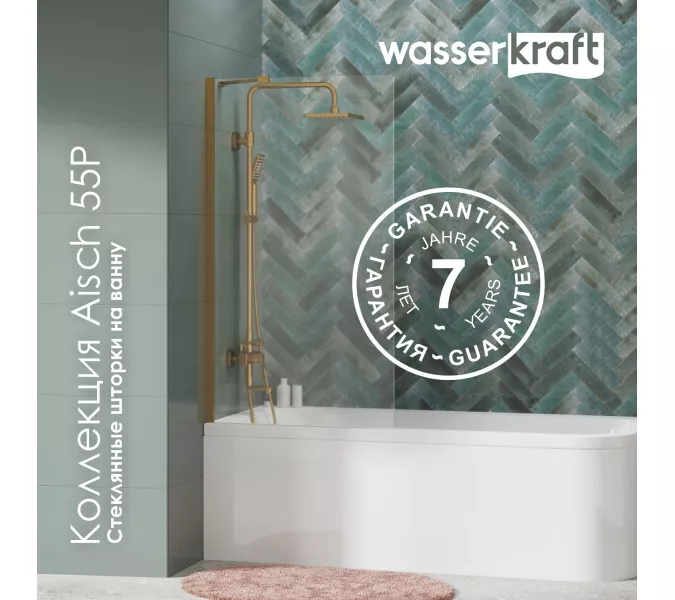 Стеклянная шторка на ванну WasserKRAFT Aisch 55P01-80 Fixed, изображение 6