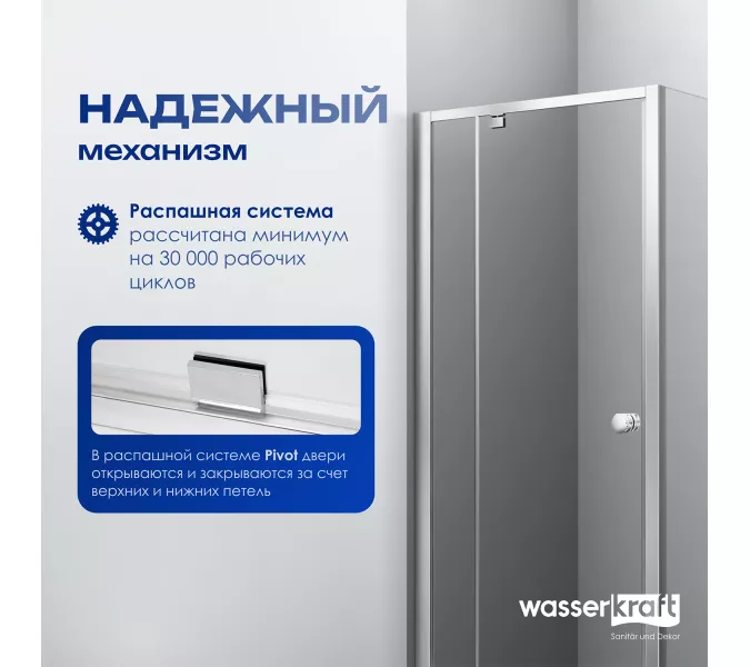 Душевой уголок WasserKRAFT  Aula 11P  прозрачное/хром, Цвет стекла: прозрачное, Цвет профиля (вариация): Хром, Выбрать размер: 90х90, изображение 2