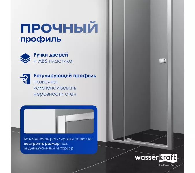 Душевой уголок WasserKRAFT  Aula 11P  прозрачное/хром, Цвет стекла: прозрачное, Цвет профиля (вариация): Хром, Выбрать размер: 90х90, изображение 3