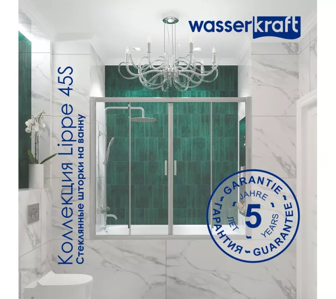 Стеклянная шторка WasserKRAFT Lippe 45S02-170   170х150, изображение 5