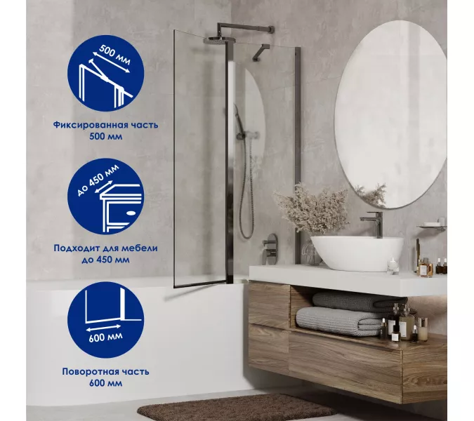 Стеклянная шторка WasserKRAFT Salm 27P02-110 Fixed 110х140