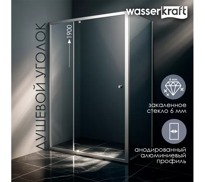 Душевой уголок WasserKRAFT  Aula 11P  прозрачное/хром, Цвет стекла: прозрачное, Цвет профиля (вариация): Хром, Выбрать размер: 90х90, изображение 6