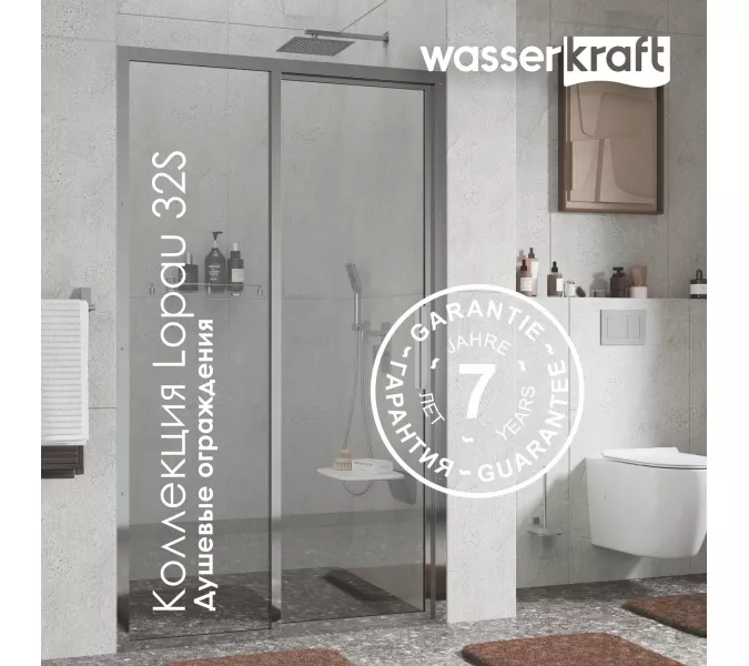 Душевая дверь WasserKRAFT Lopau 32S05L/R, Цвет стекла: прозрачное, Цвет профиля: Хром, Выбрать размер: 120, Ориентация: левая, изображение 4