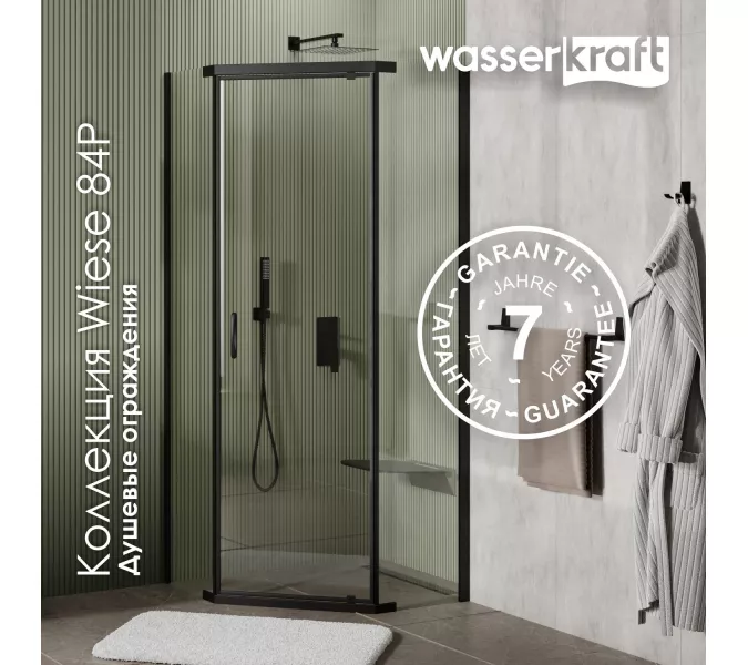 Душевой уголок WasserKRAFT Wiese 84P38/84P11, Цвет стекла: прозрачное, Цвет профиля: Черный, Выбрать размер: 100х100, изображение 5