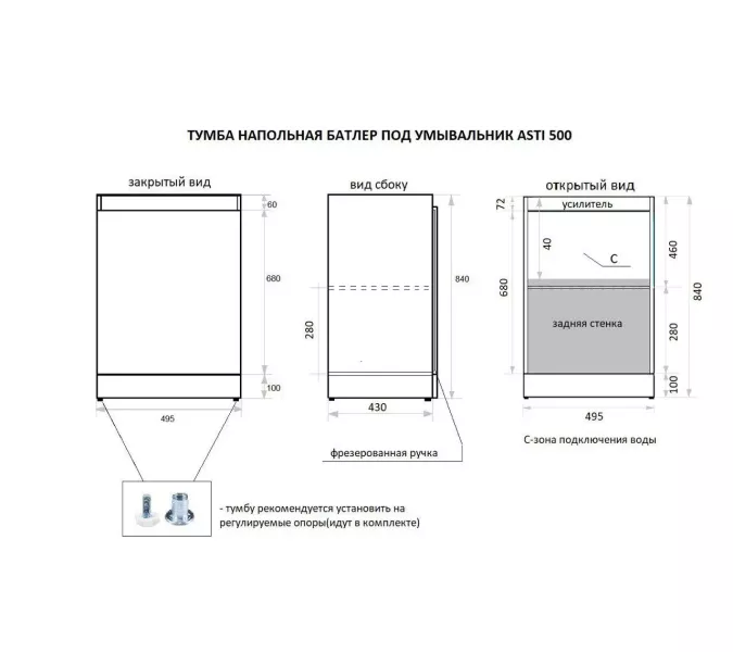 Тумба напольная "БАТЛЕР" (1 ящ.) с раковиной ASTI 50 Люкс антискрейтч белый глянец PLUS, Выбрать цвет: Белый глянец, Выбрать размер: 50, Внешний вид: с белой раковиной, изображение 6